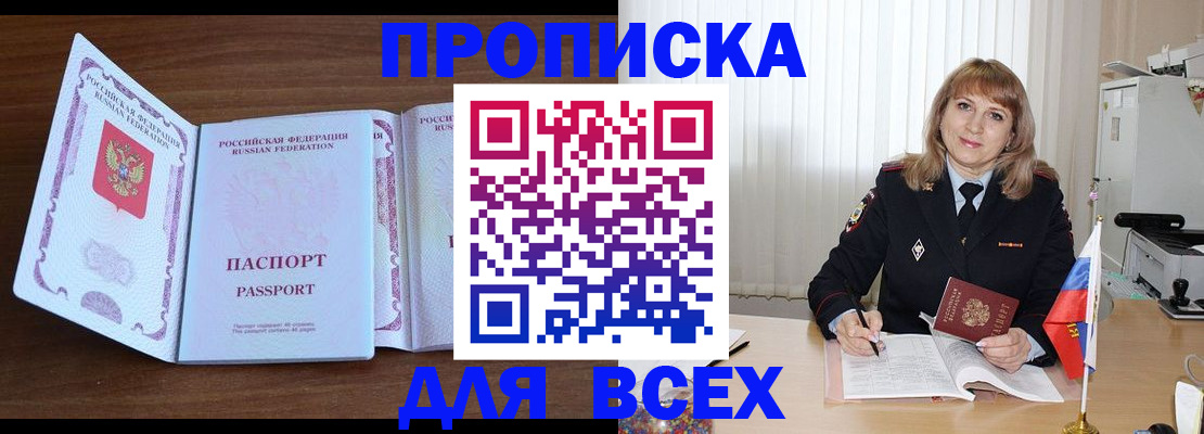 форма 3 в Грязовце