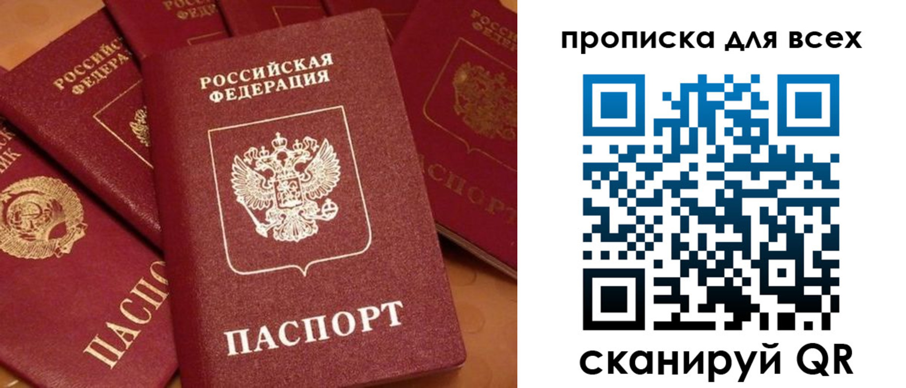 временная регистрация поиск в Грязовце