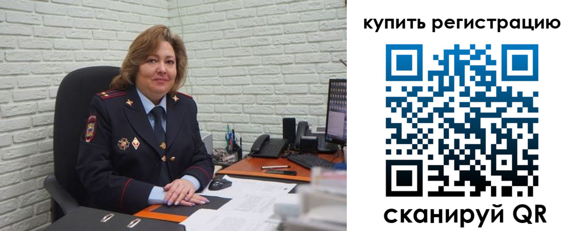 регистрация для дет. сада в Грязовце