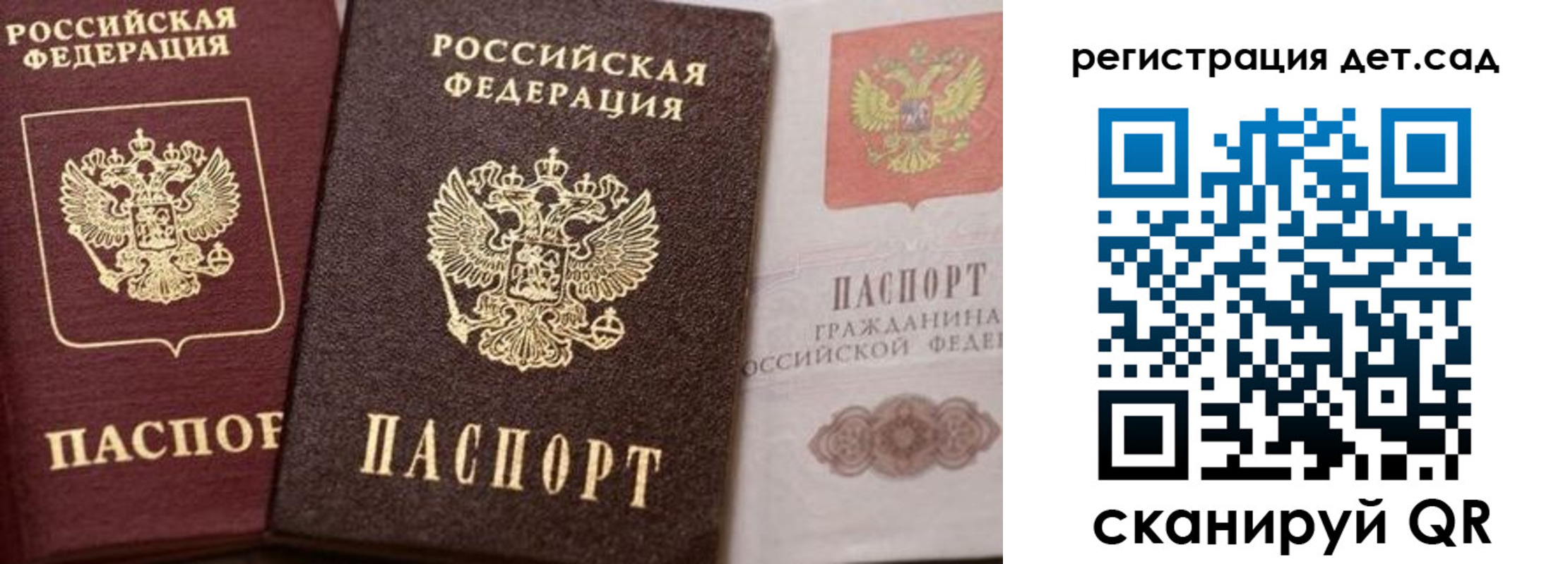 купить прописку в Грязовце