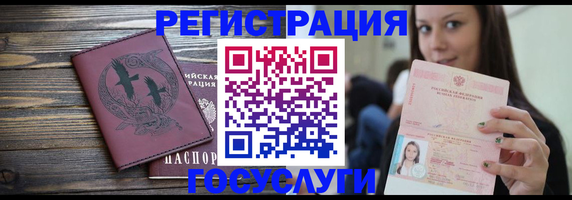 временная регистрация поиск в Грязовце